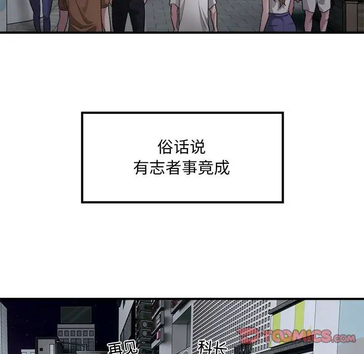 好运出租车第13話