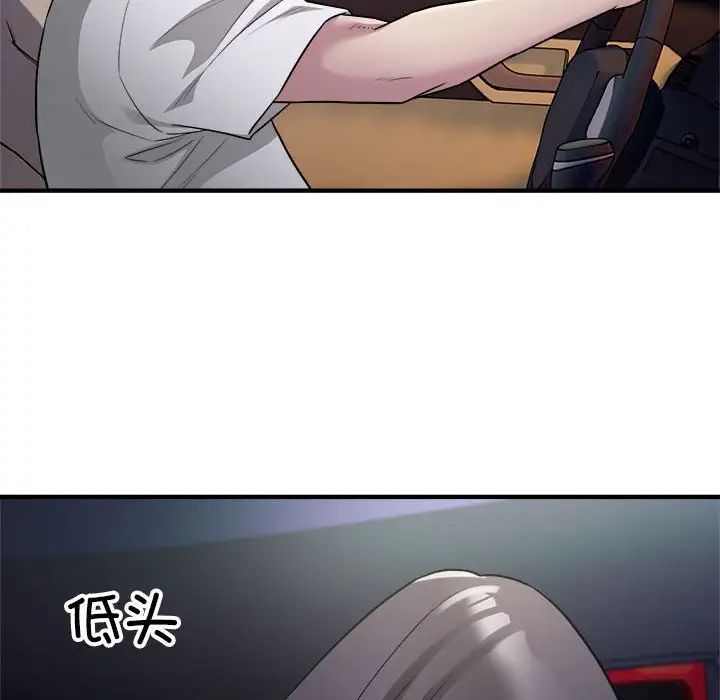 好运出租车第13話