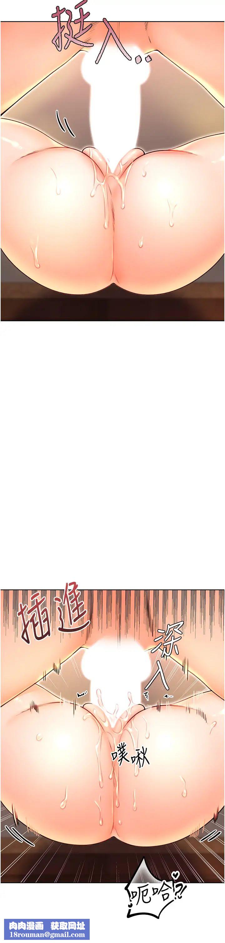 性运刮刮乐第11話-第…第一次要溫柔一點