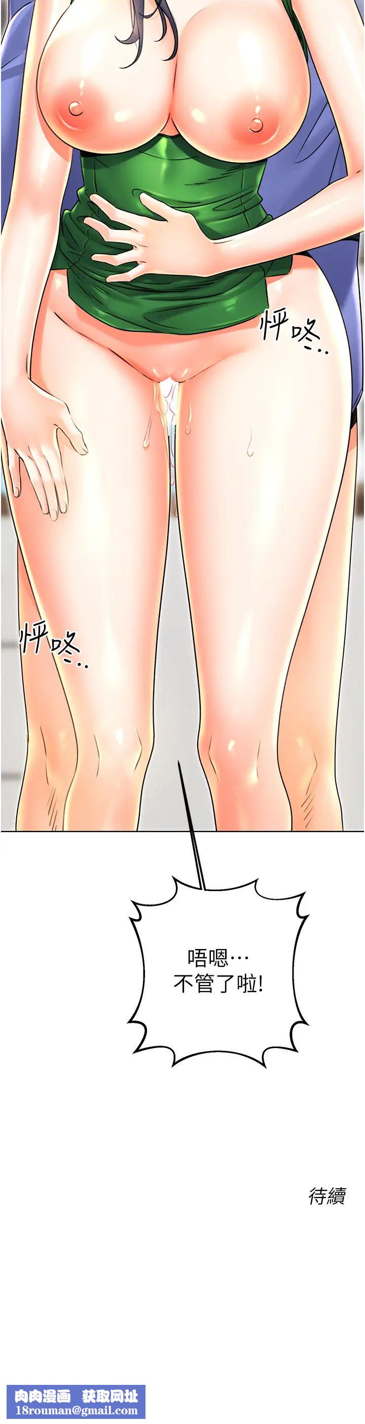 性运刮刮乐第11話-第…第一次要溫柔一點