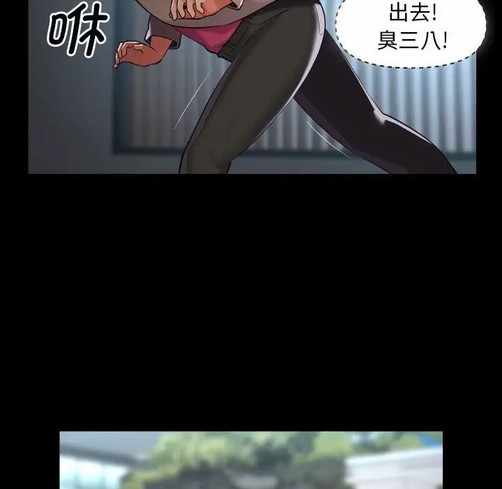 敲开你的门第92話