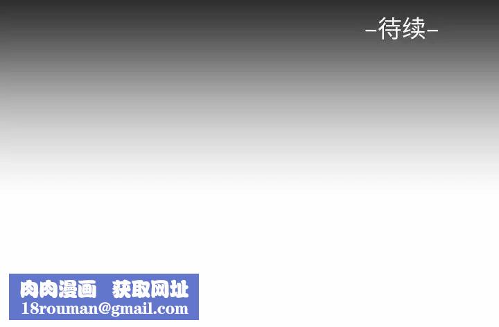 敲开你的门第92話