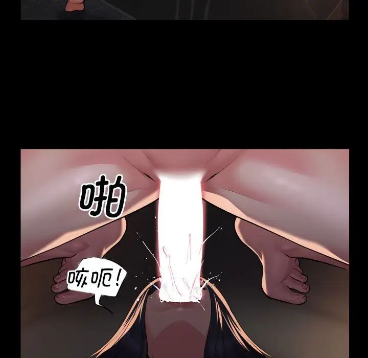 敲开你的门第92話