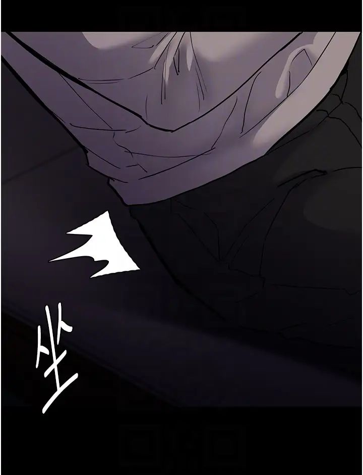 痴汉成瘾第82話-要在粉絲面前高潮瞭!