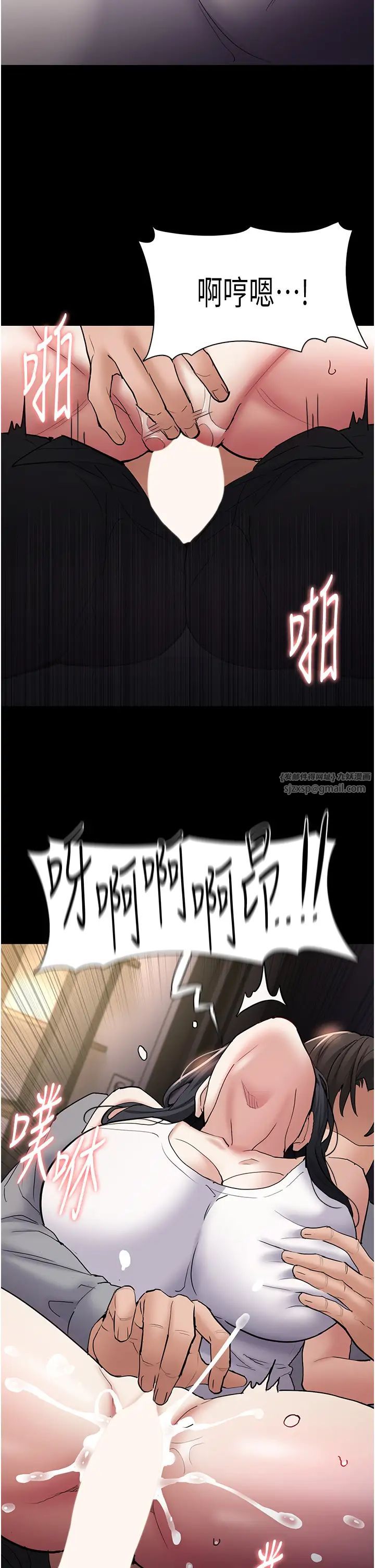 痴汉成瘾第82話-要在粉絲面前高潮瞭!