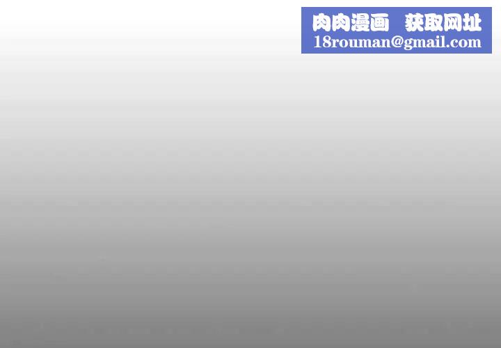 游戏规则我来定第52話