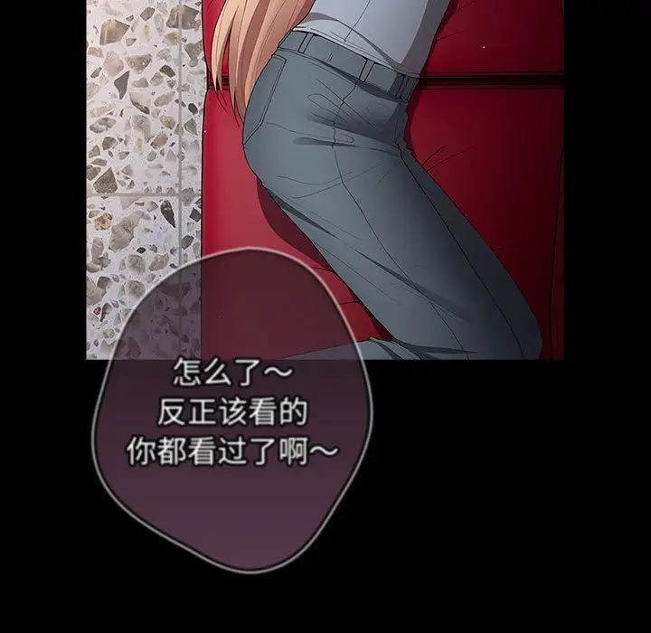 游戏规则我来定第52話