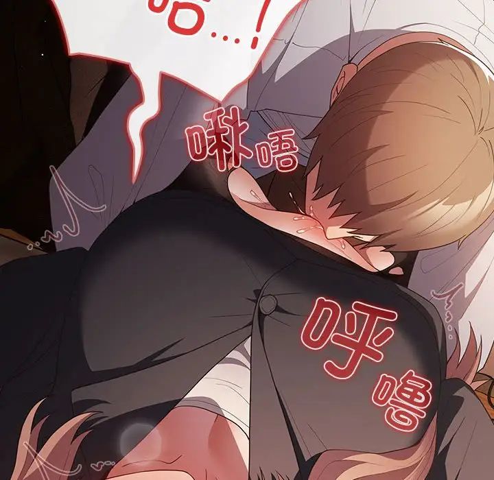 游戏规则我来定第52話