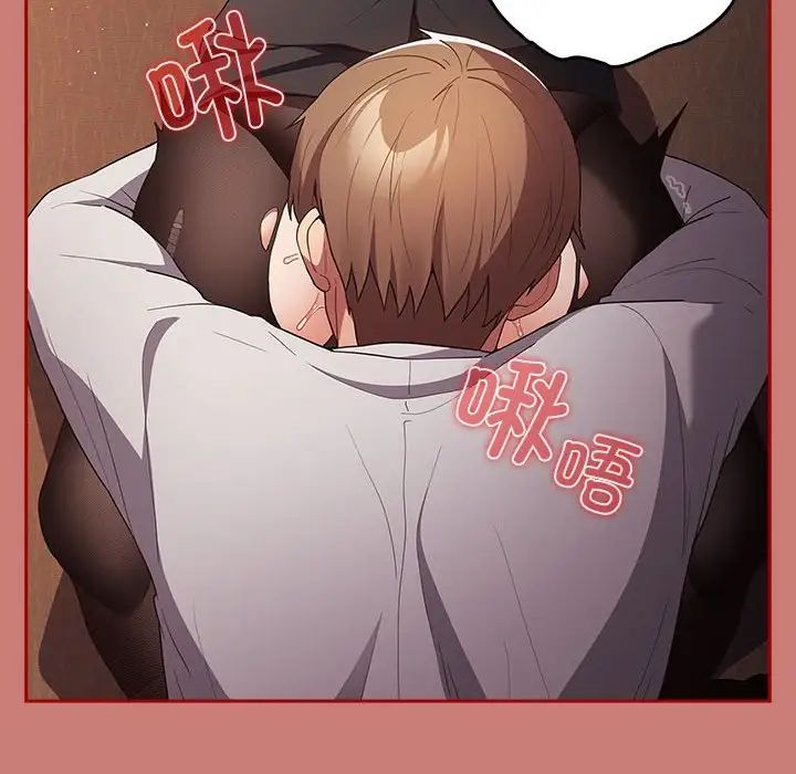 游戏规则我来定第52話