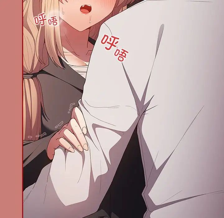 遊戲規則我來定第52話