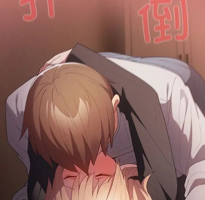 遊戲規則我來定第52話