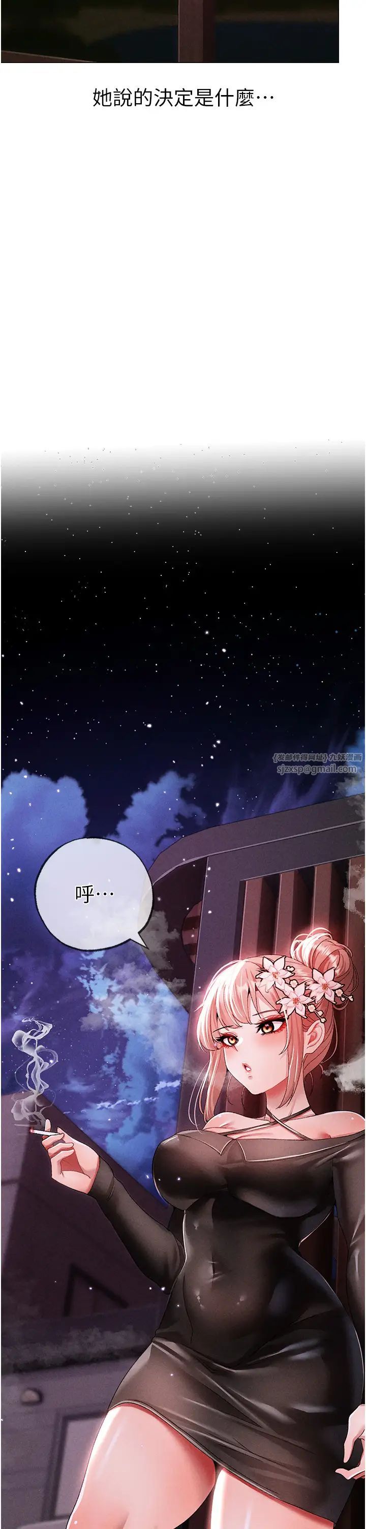 ↖㊣煞气a猛男㊣↘第55話-生小孩的交配過程