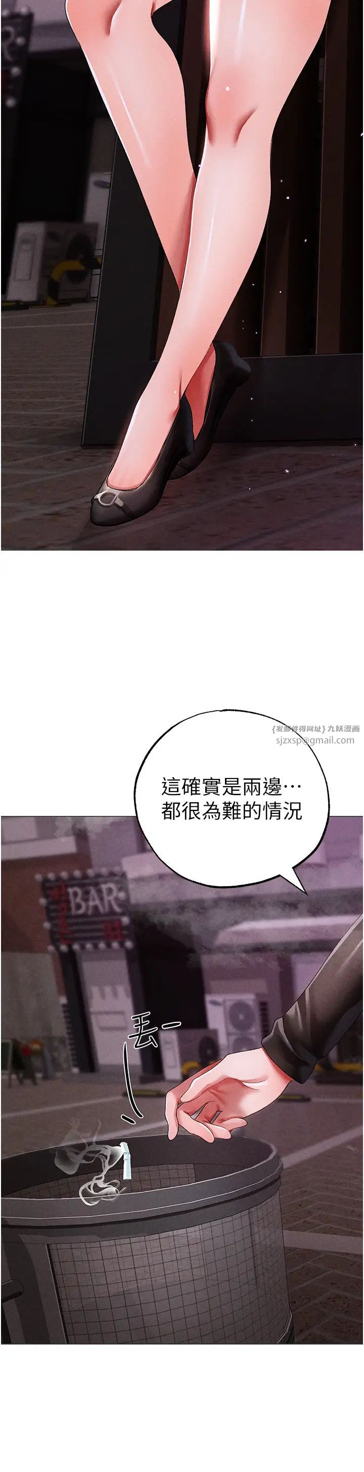 ↖㊣煞气a猛男㊣↘第55話-生小孩的交配過程