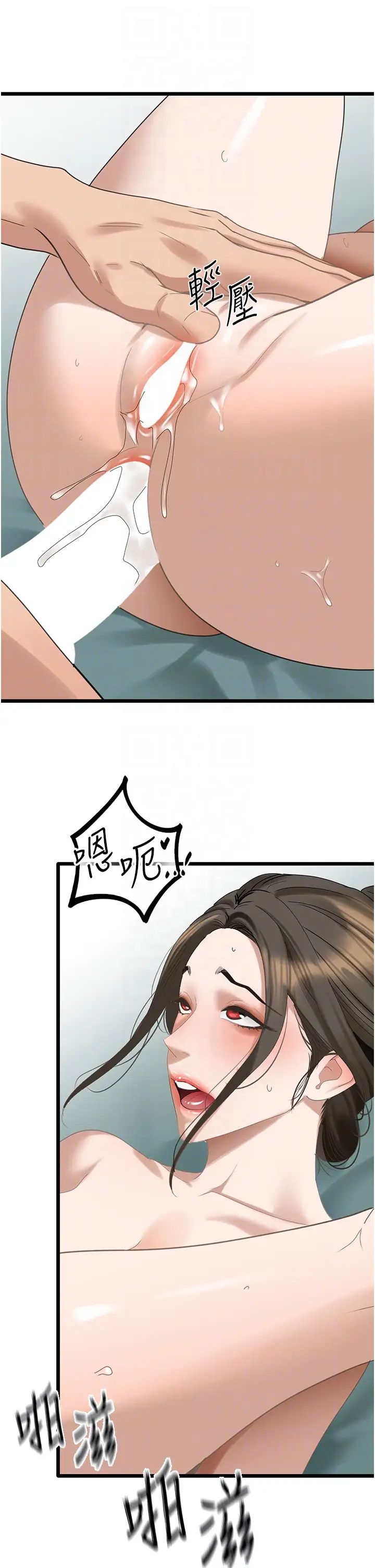 地表最屌卧底干员第34話-爆菊完勝女間諜!!