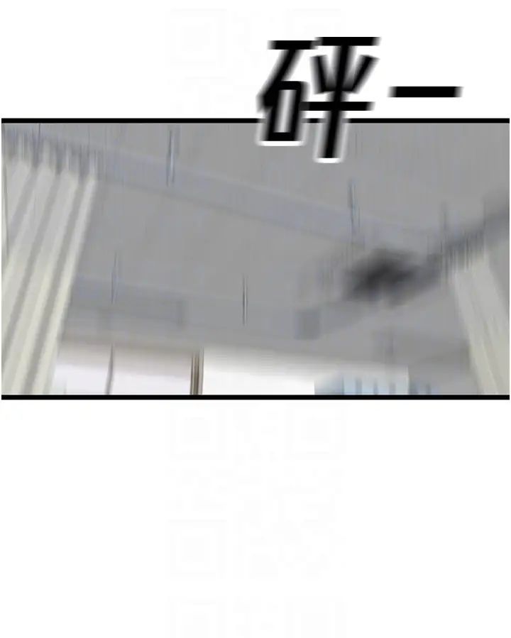 地表最屌卧底干员第34話-爆菊完勝女間諜!!