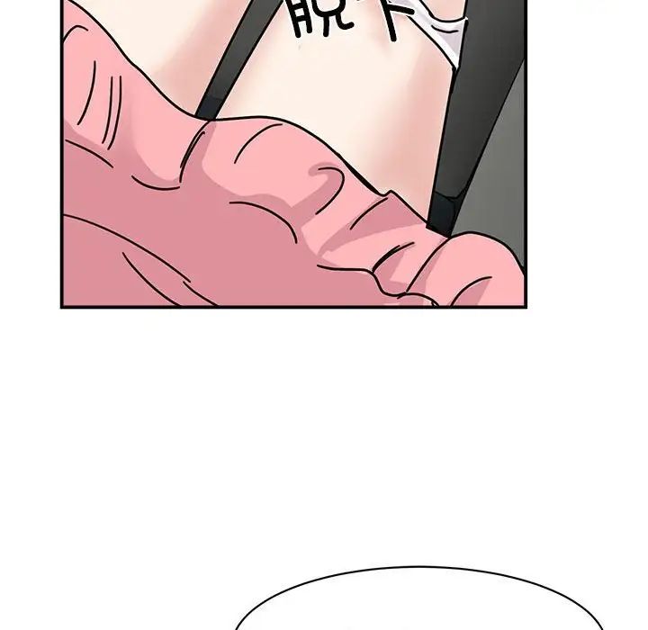 我的完美缪斯第31話