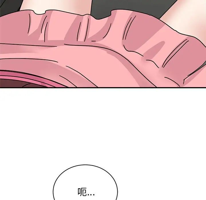 我的完美缪斯第31話