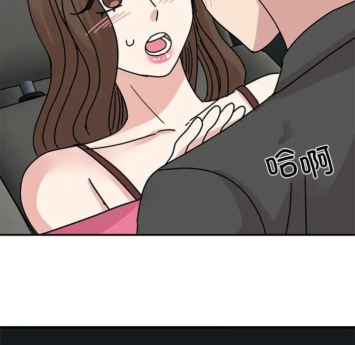 我的完美缪斯第31話