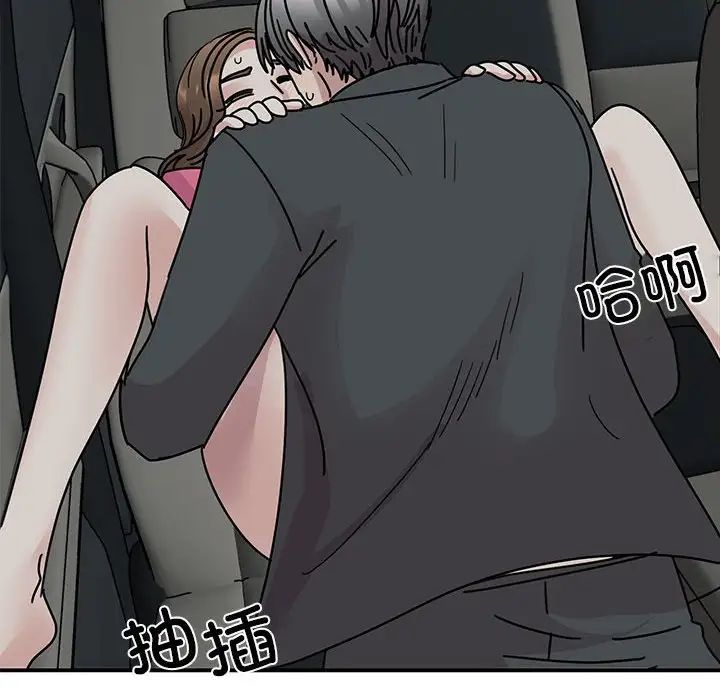 我的完美缪斯第31話