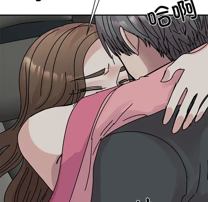 我的完美缪斯第31話