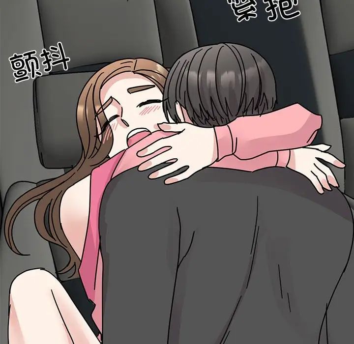 我的完美缪斯第31話