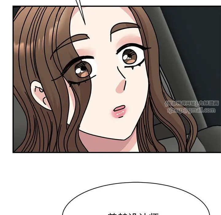 我的完美缪斯第31話