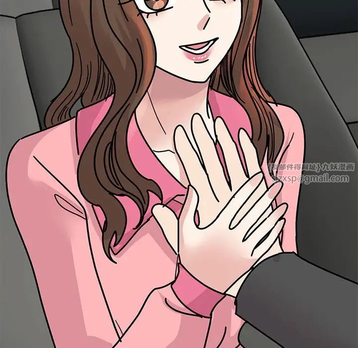 我的完美缪斯第31話