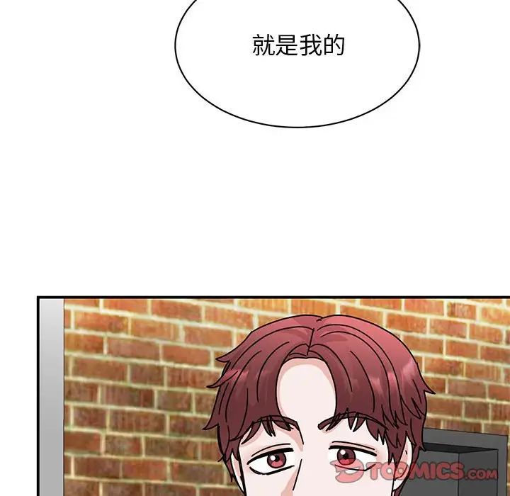 我的完美缪斯第31話