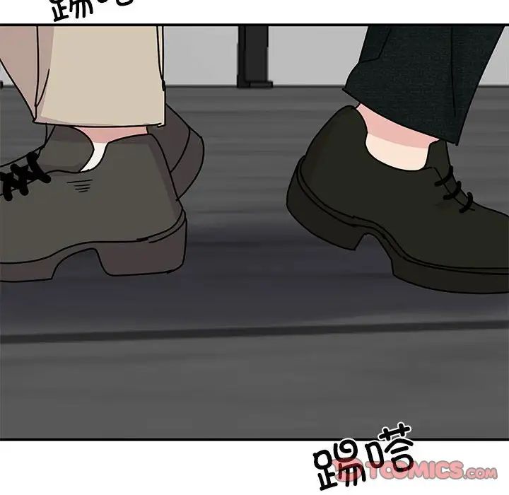 我的完美缪斯第31話