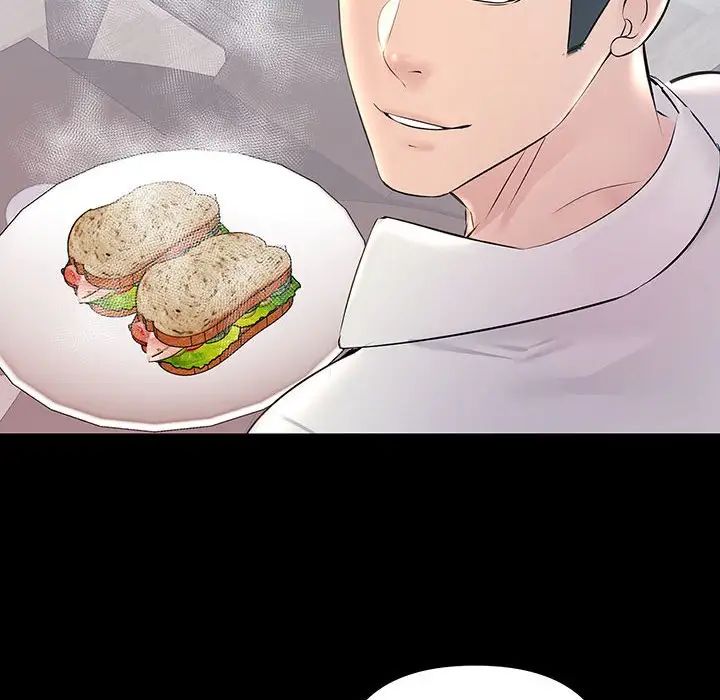 不正常关系第32話