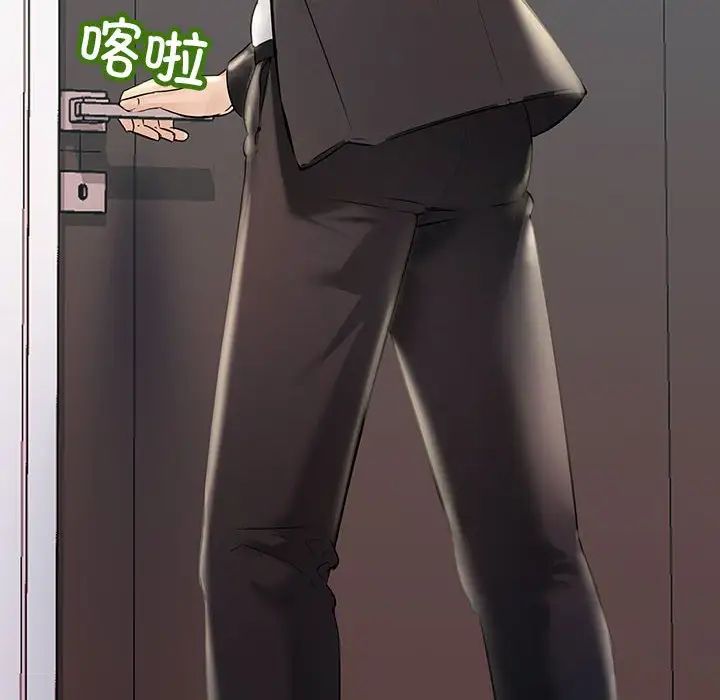 不正常关系第32話