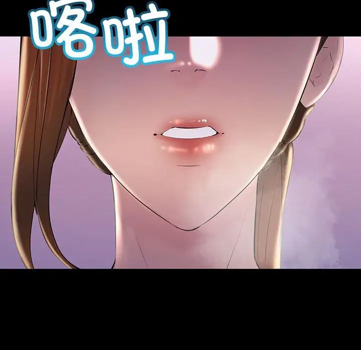 不正常关系第32話