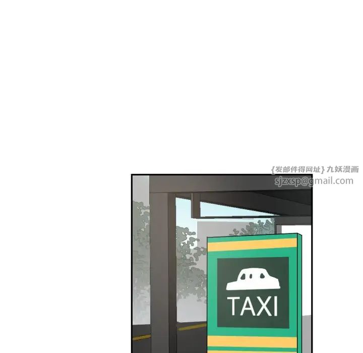 调教小娇妻第34話