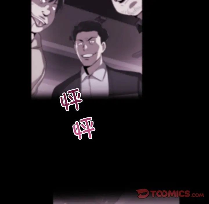 调教小娇妻第34話