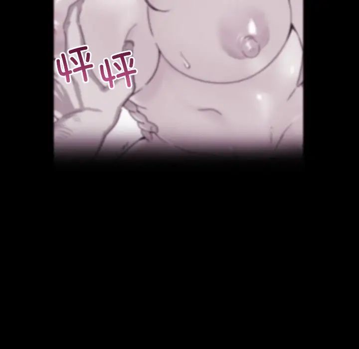 调教小娇妻第34話