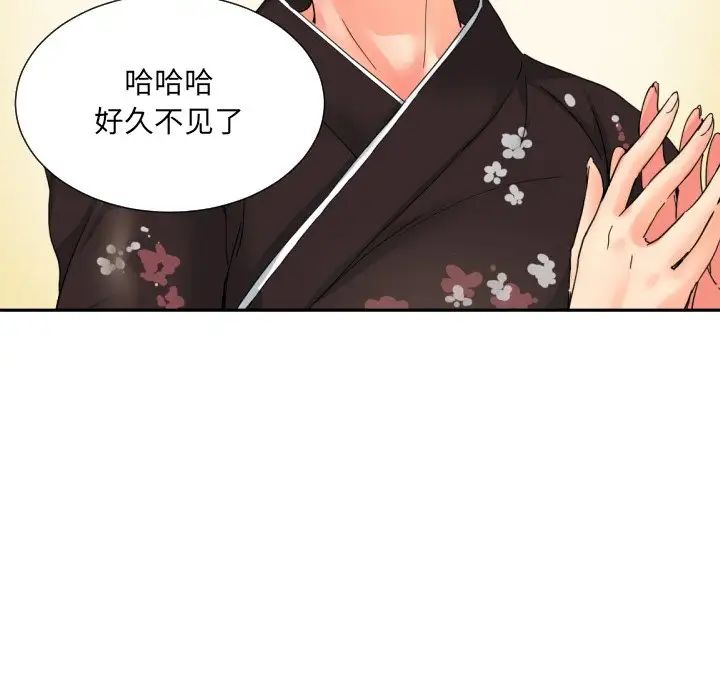 调教小娇妻第34話