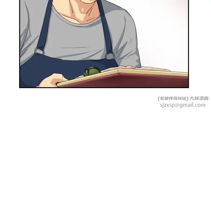 调教小娇妻第34話