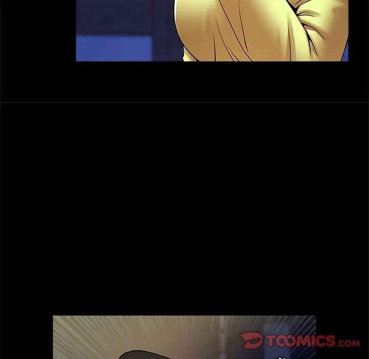 逆袭之路第24話