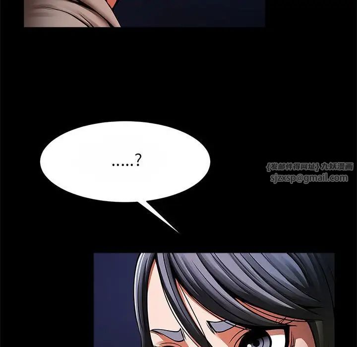 逆袭之路第24話