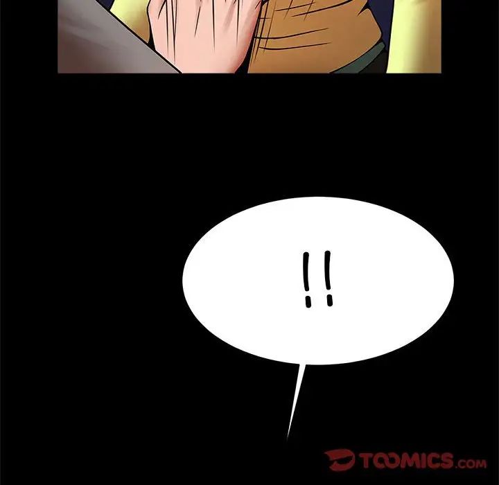 逆袭之路第24話