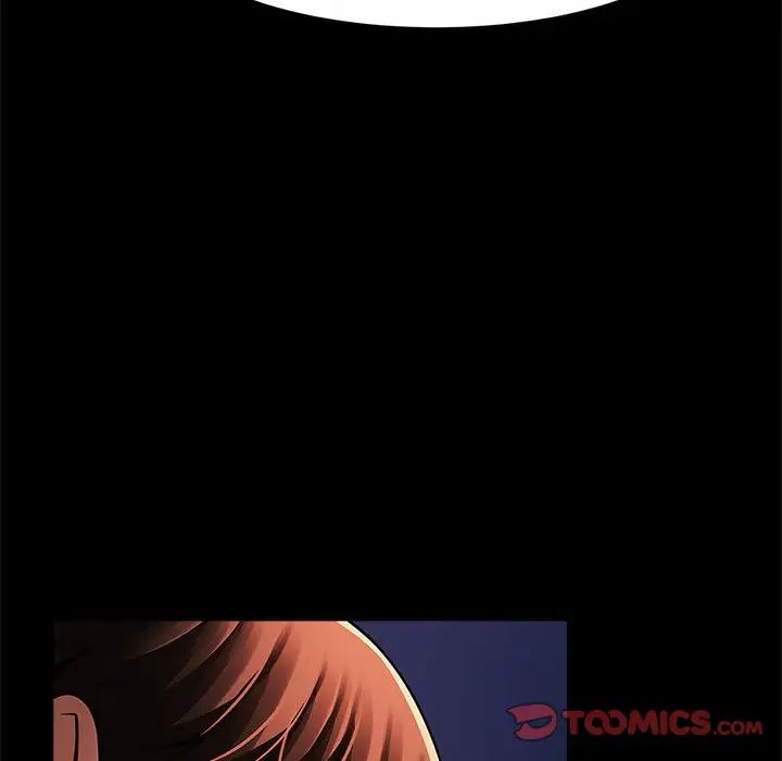 逆袭之路第24話