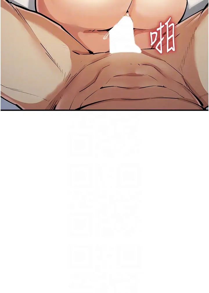 贪婪游戏第28話-被精液填滿的小穴