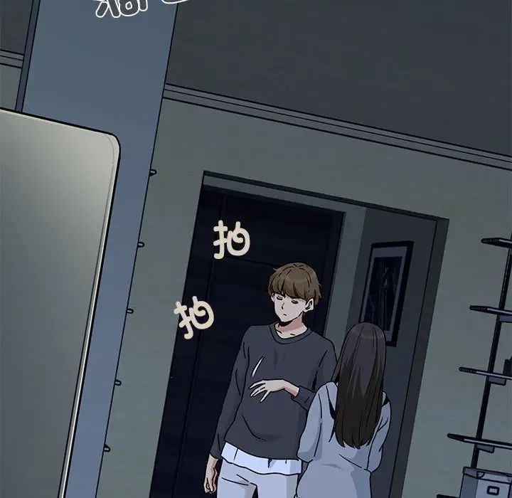 发小碰不得第20話