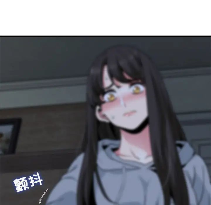 发小碰不得第20話