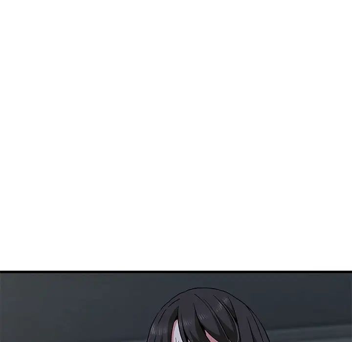 发小碰不得第20話