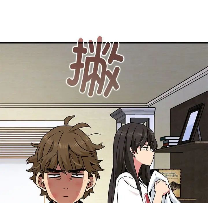 发小碰不得第20話