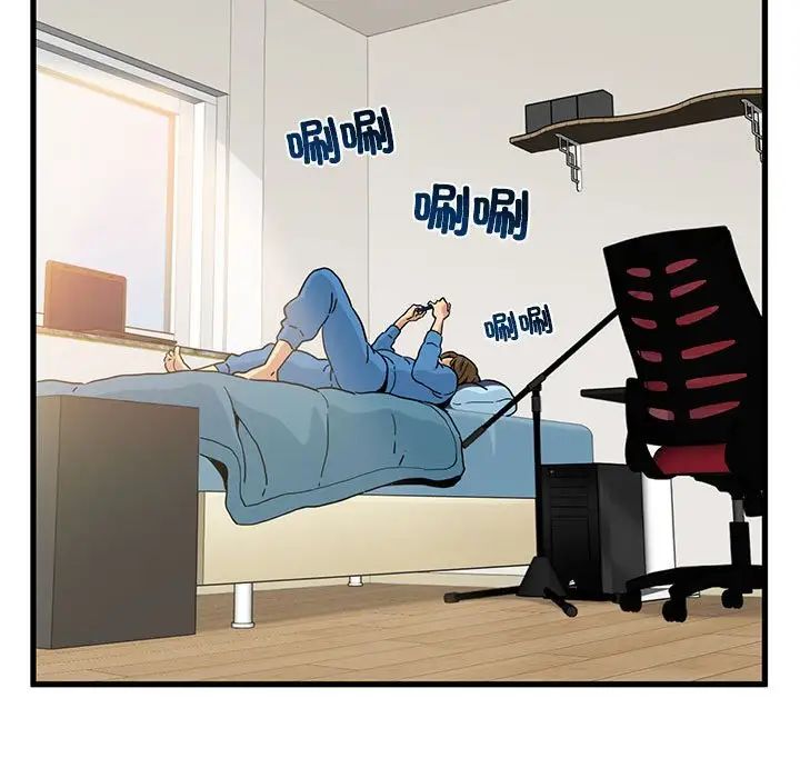 发小碰不得第20話