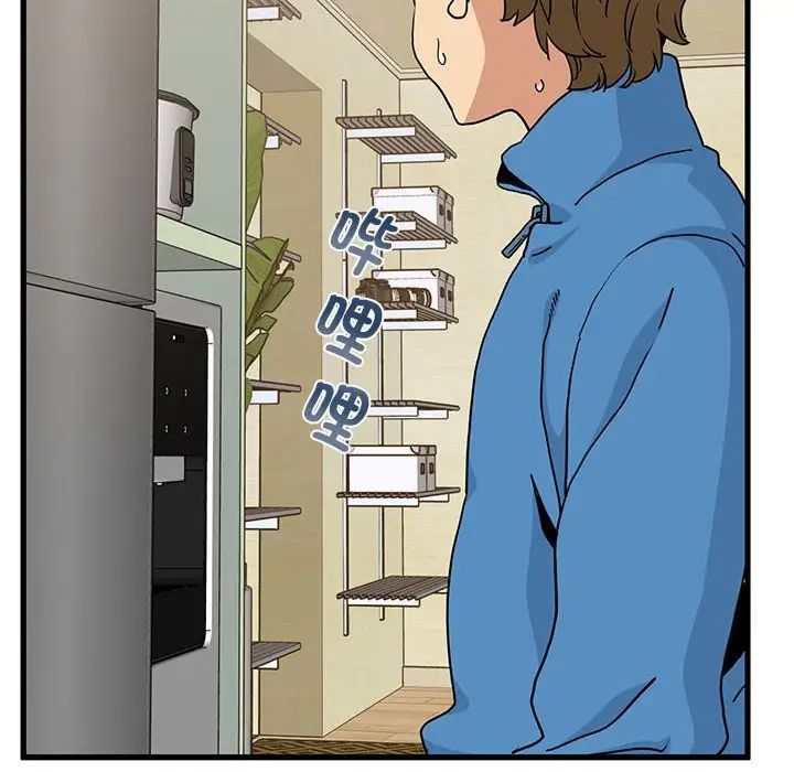 发小碰不得第20話