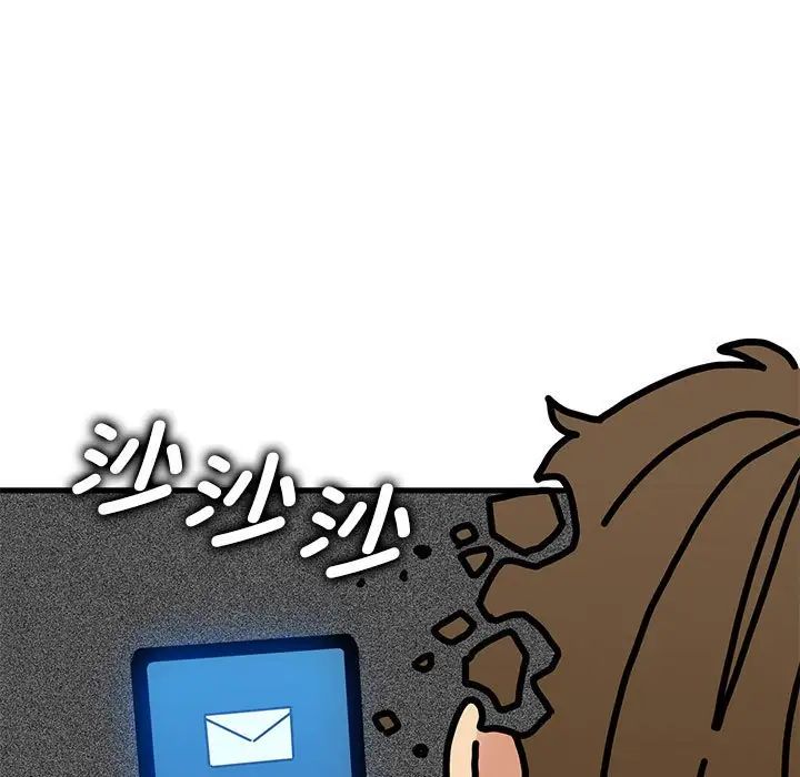 发小碰不得第20話