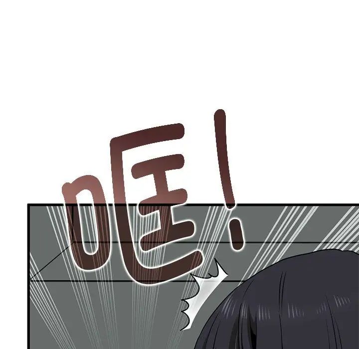 发小碰不得第20話